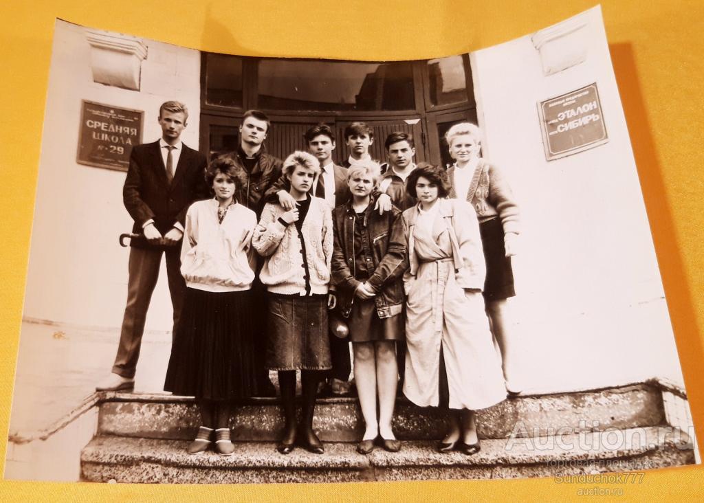 Молодёжь. Выпускники школы МБОУ СОШ № 29 Новосибирск. Фото на крыльце Школы. 18,5 х 23,5 см.