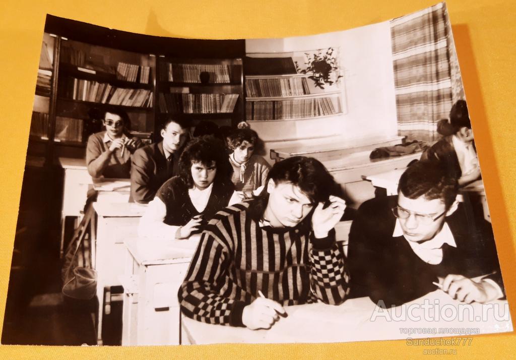 Ученики. Выпускники школы МБОУ СОШ № 29 Новосибирск. Урок. Парта. Школьное Фото 18,5 х 24 см.