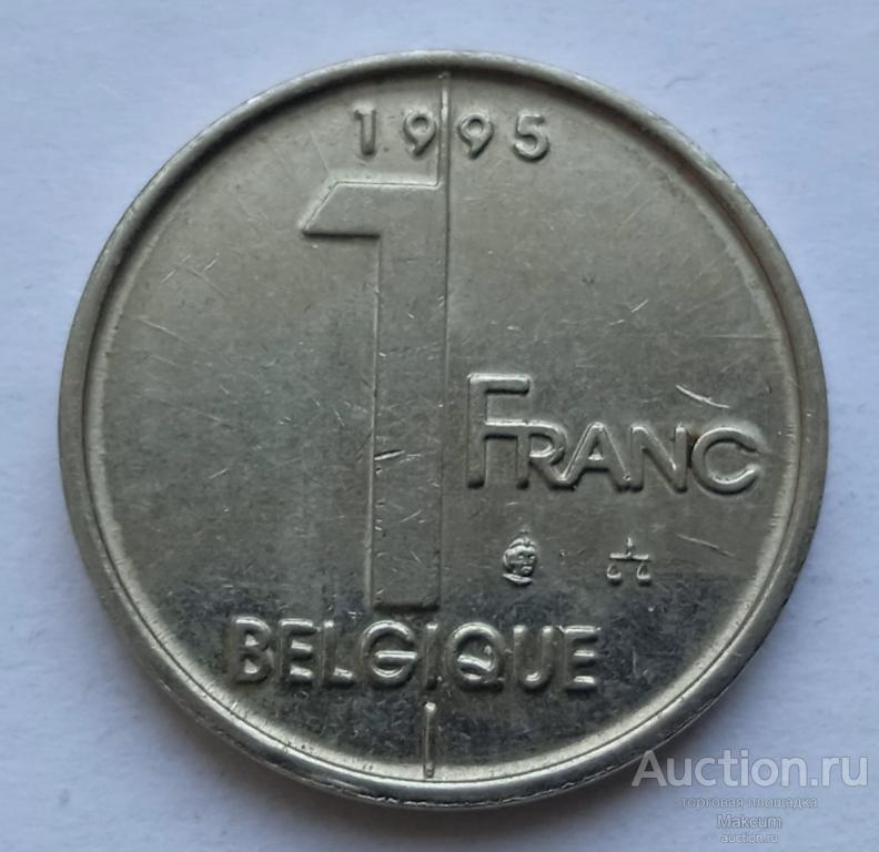 Бельгия 1 франк .1995 г . Надпись на французском - 'BELGIQUE' . Король Альберт II .