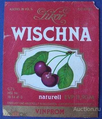 этикетка  ликёр   Болгария  б.у.       №   976