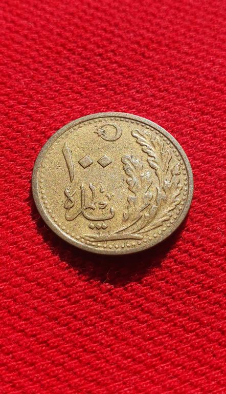 100 пара, 1922 год AH 1341, республика Турция