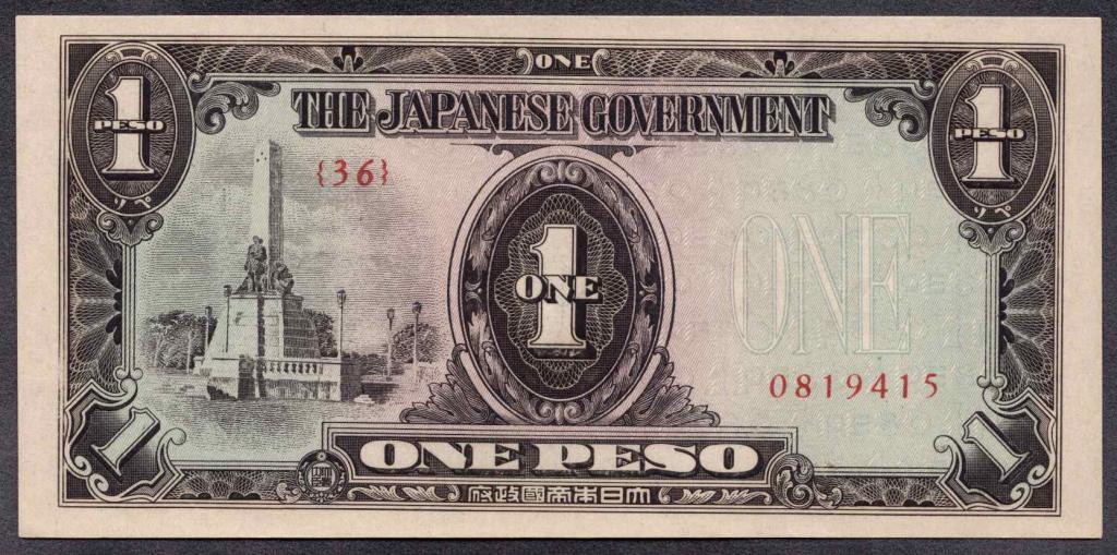 Филиппины (Японская оккупация) 5 песо [1942 / 1943 гг.] UNC Пресс.