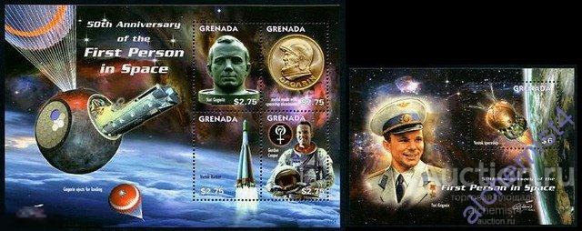 Гренада 2011 ** Гагарин, космос, Россика 