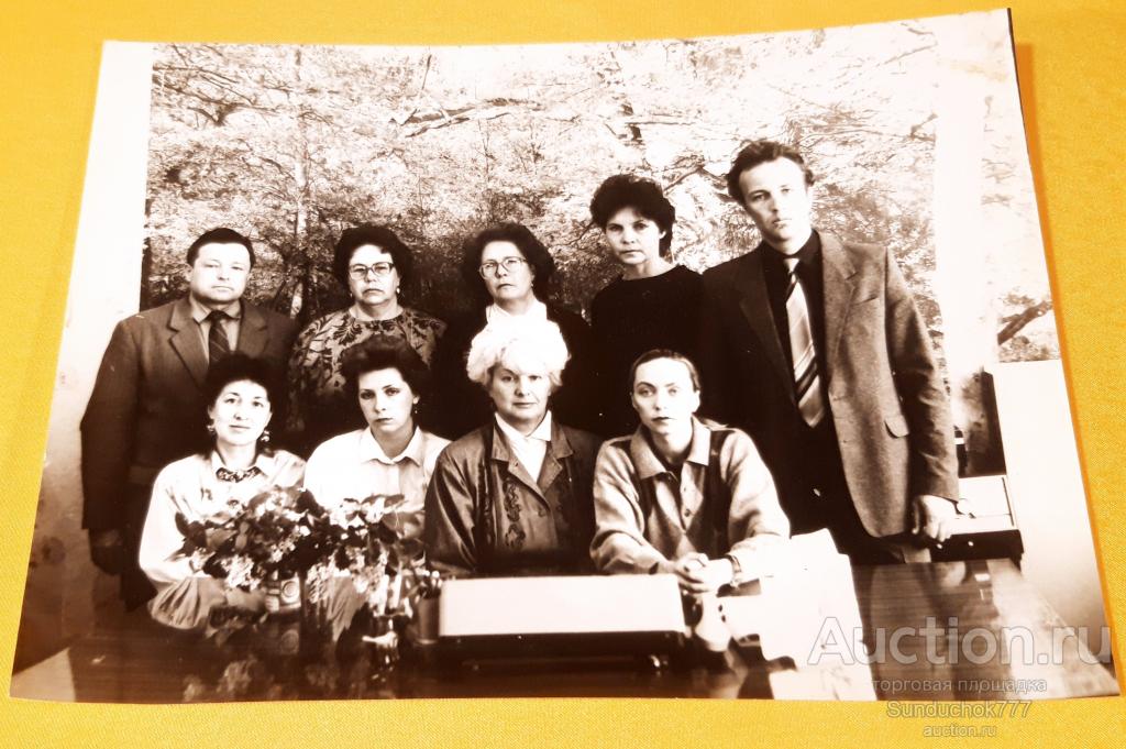 Учителя. Педагоги. Последний звонок. Выпуск школы МБОУ СОШ № 29 Новосибирск. Фото 17 х 23 см.