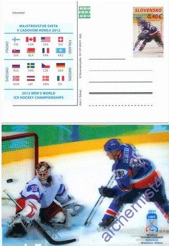 Словакия 2012 ** Хоккей, Чемпионат мира по хоккею 2012, карточка 3D 