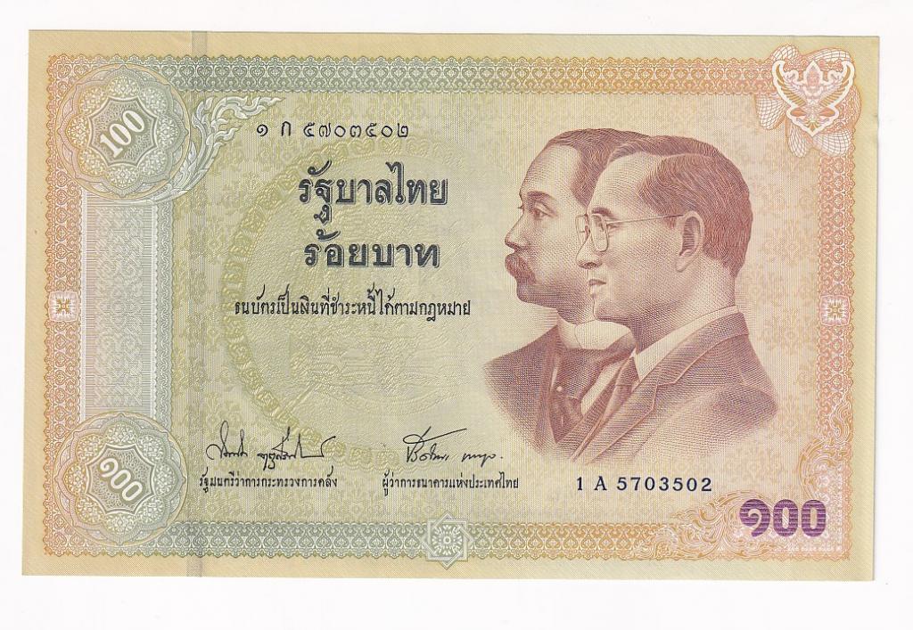 Таиланд Банкнота 100 бат Первая банкнота Таиланда 2002 год Серия 1А AUNC (38593)