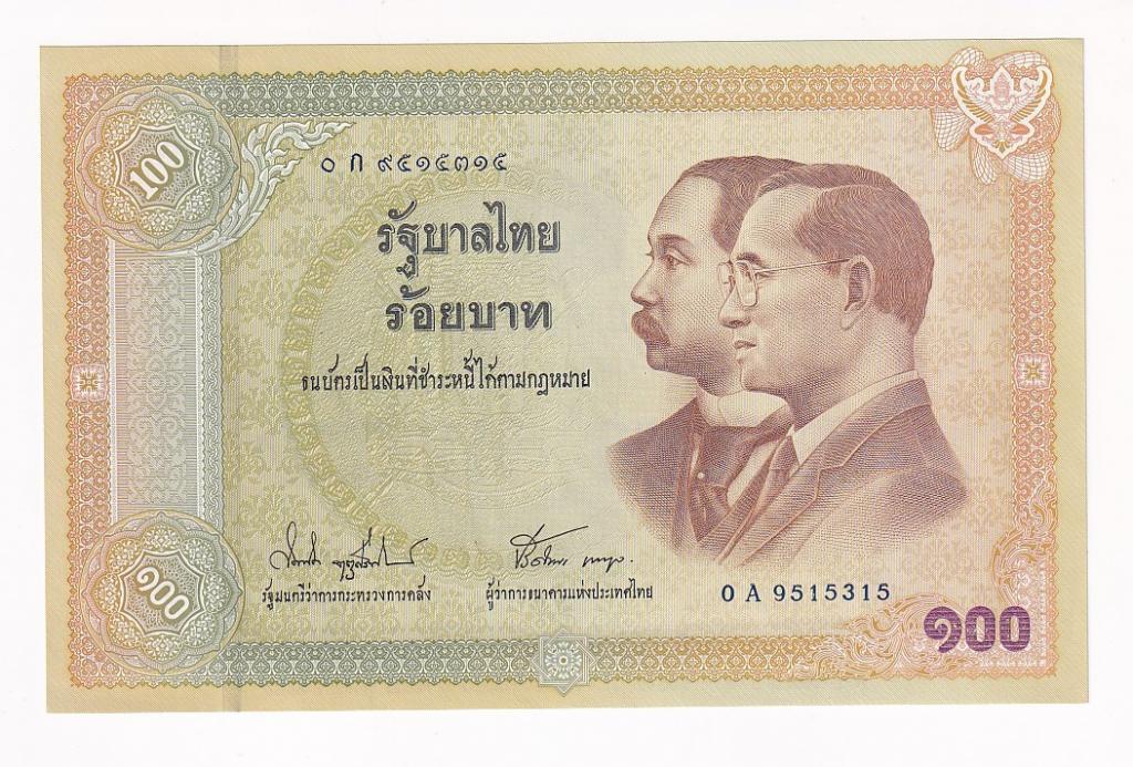 Таиланд Банкнота 100 бат Первая банкнота Таиланда 2002 год Серия 0А XF (38589)