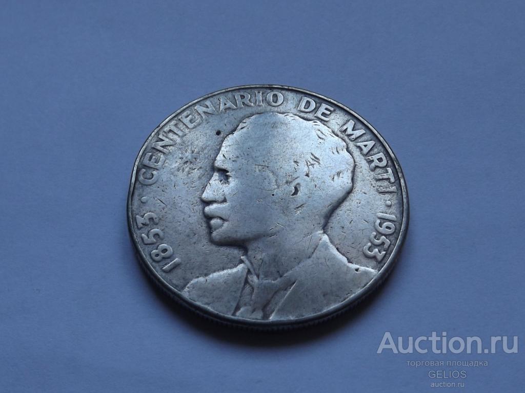Куба 1 песо 1953 Серебро 900 - 100 лет со дня рождения Хосе Марти