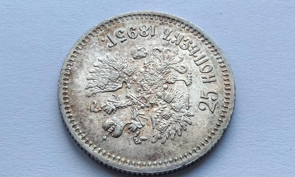 25 копеек 1895 года. Штемпельная Редка в таком состоянии
