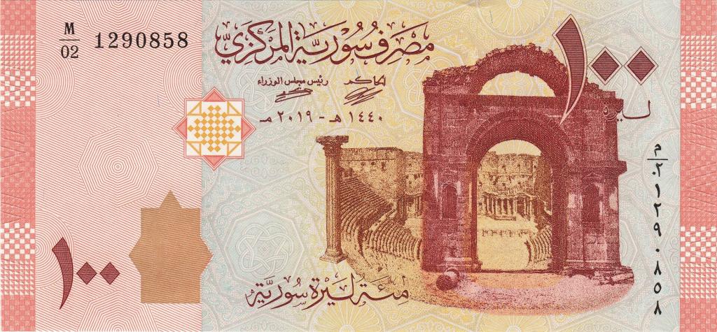 Сирия 100 фунтов 2009  Пресс UNC