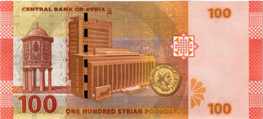 Сирия 100 фунтов 2021  Пресс UNC