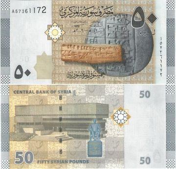 Сирия 50 фунтов 2021  Пресс UNC