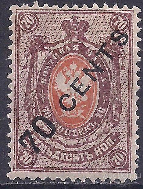 Россия, Русский Китай, 1917-18г., 70коп/70цент. надп. чистая. (Ч-10).