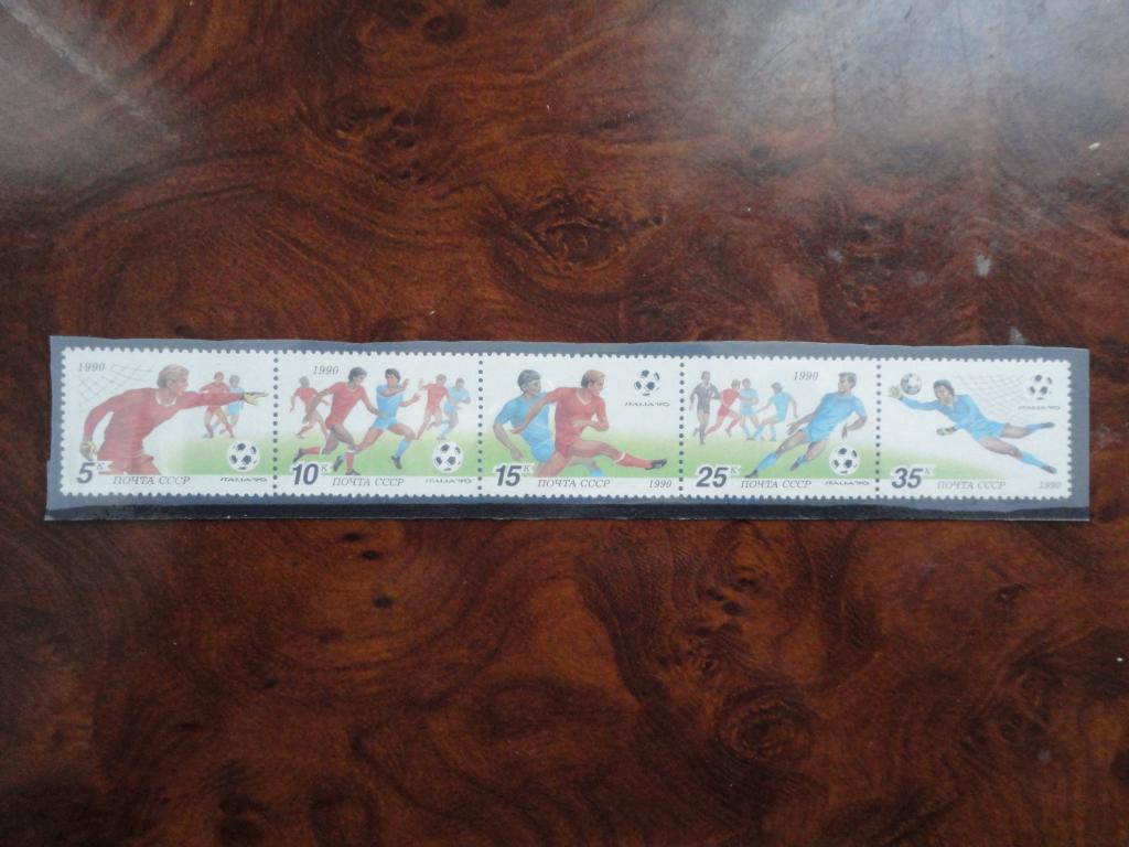 СССР 1990г. "ЧЕМПИОНАТ МИРА ПО ФУТБОЛУ" СОСТОЯНИЕ **