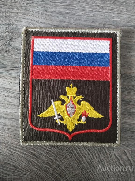 Шеврон шитый на липучке Сухопутные войска 