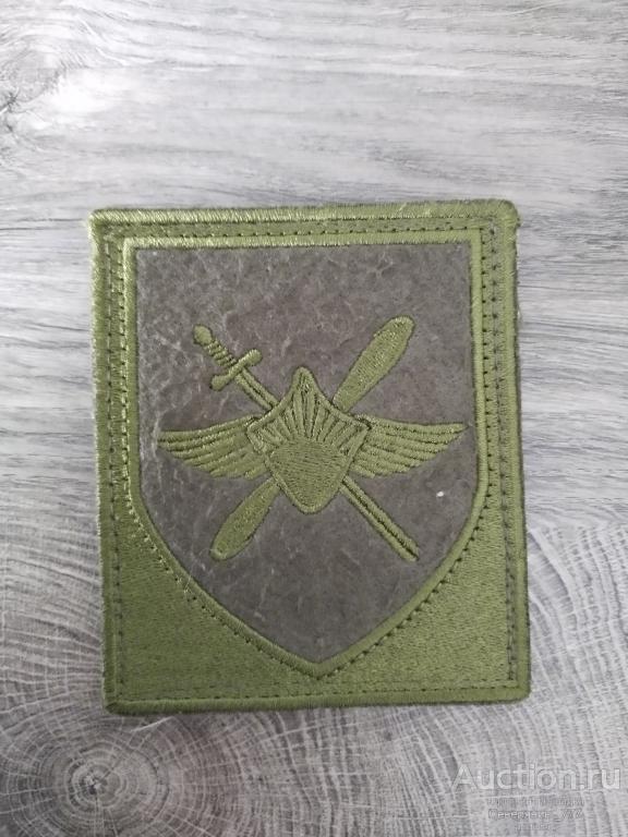 Шеврон шитый Авиационный полк ВВО защитный