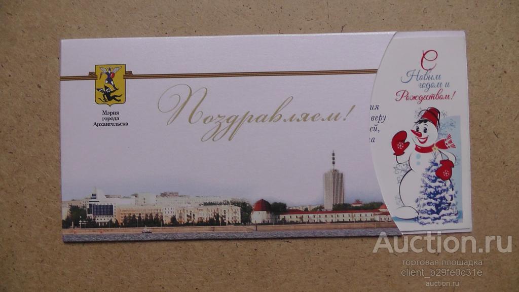 С Новым Годом !!! 2016 г. Архангельск. Мэрия. Снеговик. Годовик.