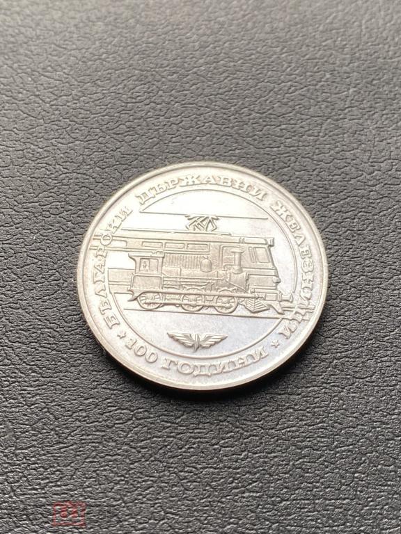 20 лева - Болгария - 1988 - Железная дорога - Паровоз - серебро 500 - KM#171