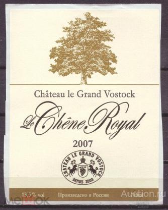 этикетка  вино      №    10141