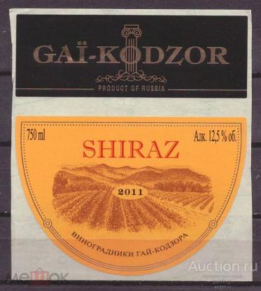 этикетка  вино      №    10159