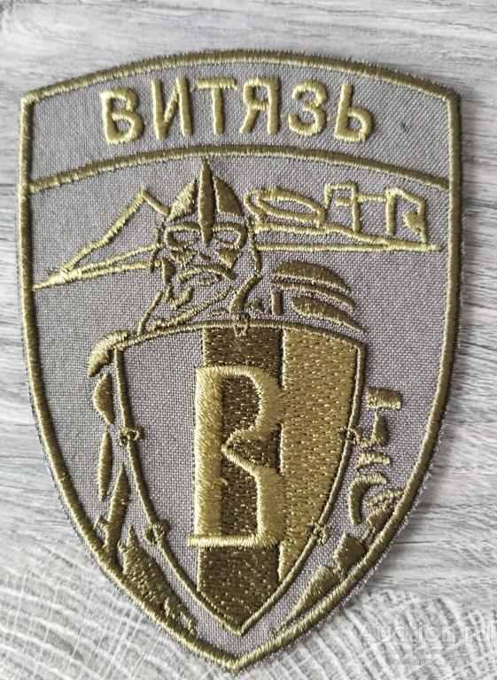 Шеврон шитый на липучке защитный ртб ДНР 
