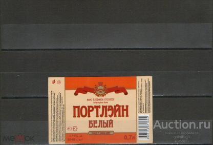 этикетка  вино  Портейн    №    1177