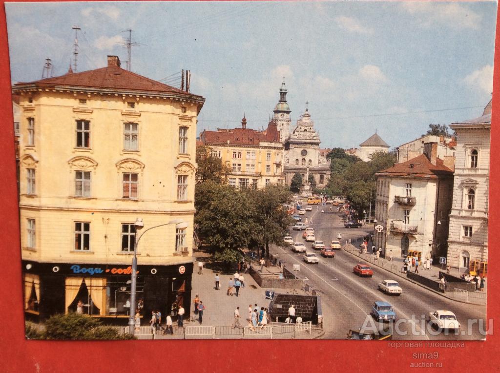 Открытка Львов . Центр города Соки - Воды Телефонная будка архитектура Украина чистая