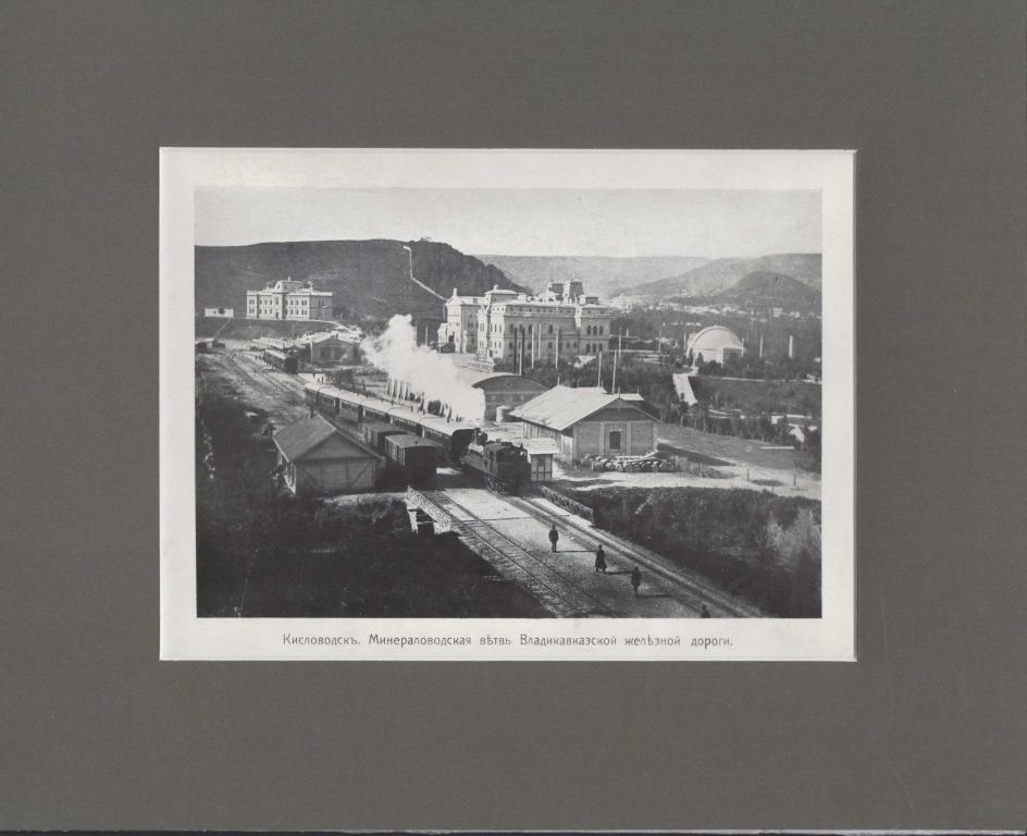 Фототипия Минераловодская ветвь Владикавказской железной дороги паровоз вагон Кисловодск Россия 1903