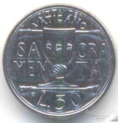 Ватикан 50 лир 1993 лот-21765