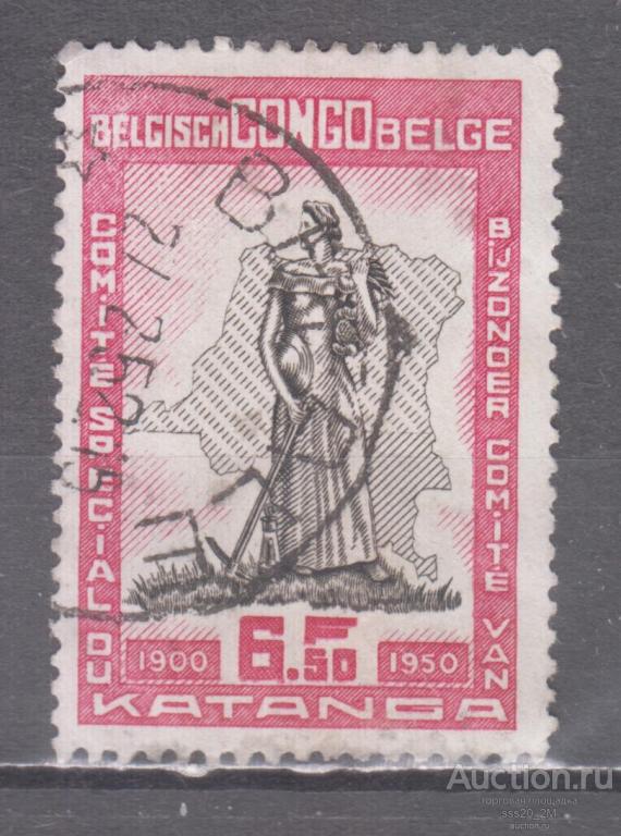 Бельгийское Конго 1951 50-летие провинции Катанга Mi292