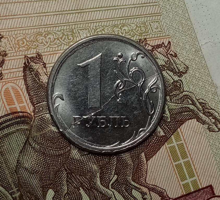 1 рубль 2018 ммд Брак Двухсторонний раскол