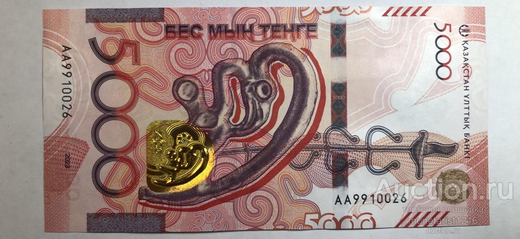 Казахстан    5000 тенге    2023 - 2024  годы    Сакский стиль   Беркут   Птицы    ПРЕСС   UNC