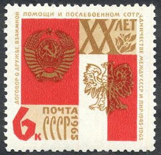 1965 3185 Договор между СССР и Польшей **