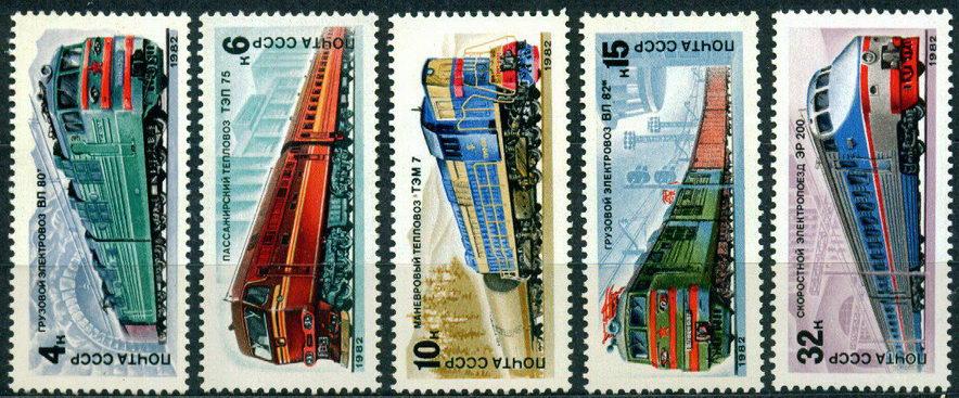 1982 5293-5297 Локомотивы техника **