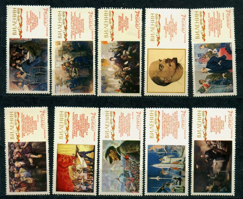 1970 3842-3851 Ленин в искусстве живопись **