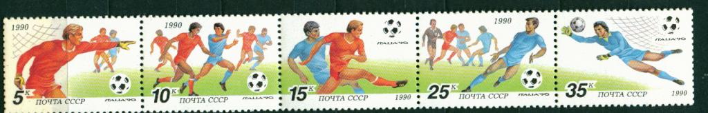 1990 6208-6212 Чемпионат мира по футболу сц. 5 м **