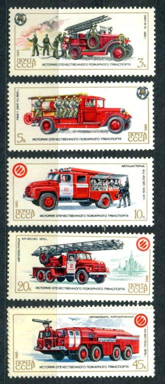 1985 5680-5684 История пожарного транспорта **
