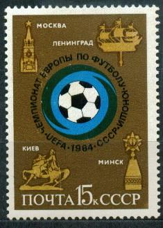 1984 5512 Чемпионат Европы по футболу Спорт **