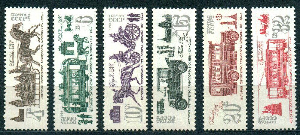 1981 5250-5255 История городского транспорта **