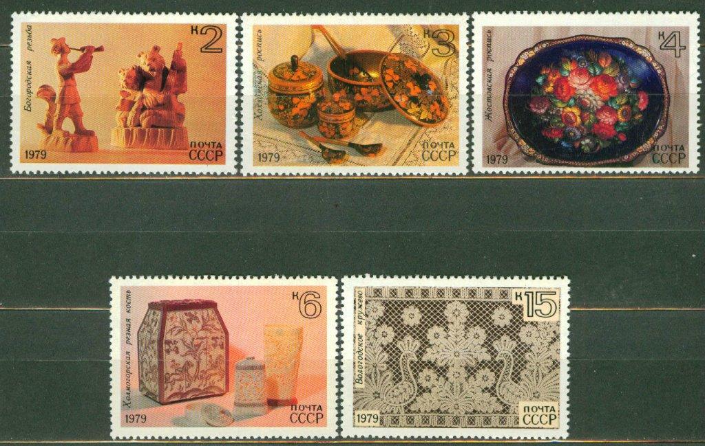 1979 4967-4971 народные художественные промыслы **
