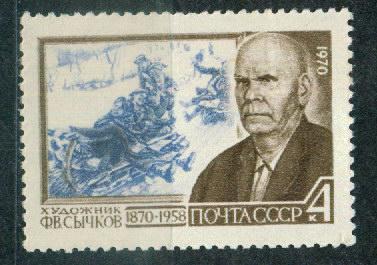 1970 3854 Художник Сычков Живопись **