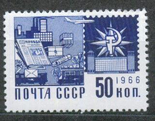 1968 3436 Стандарт металл. 50 коп. **