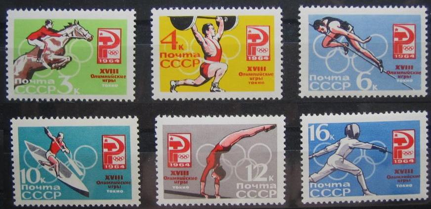 1964 3079-3084 Олимпийские игры Токио **