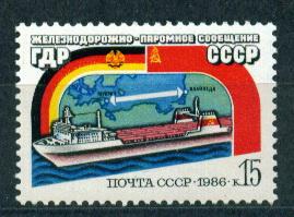 1986 5763 Паромное сообщение СССР-ГДР **