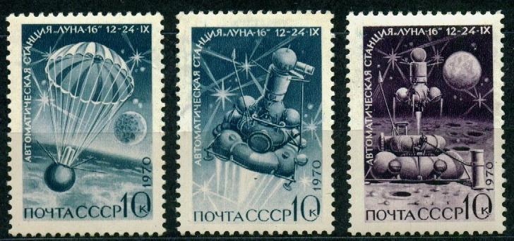 1970 3951-3953 АС Луна-16 **