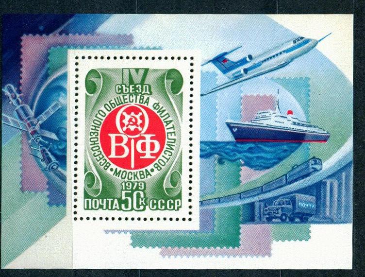 1979 4982 Съезд  ВОФ техника **