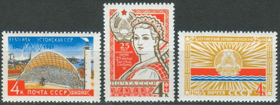 1965 3230-3232 25-летие прибалтийский республик **
