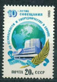 1985 5656 Совещание по безопасности в Европе **