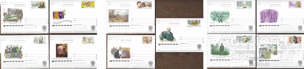 ПК с ОМ РФ 2001 №№ 108-118 Полный годовой комплект (11 карточек ) *** Примечание