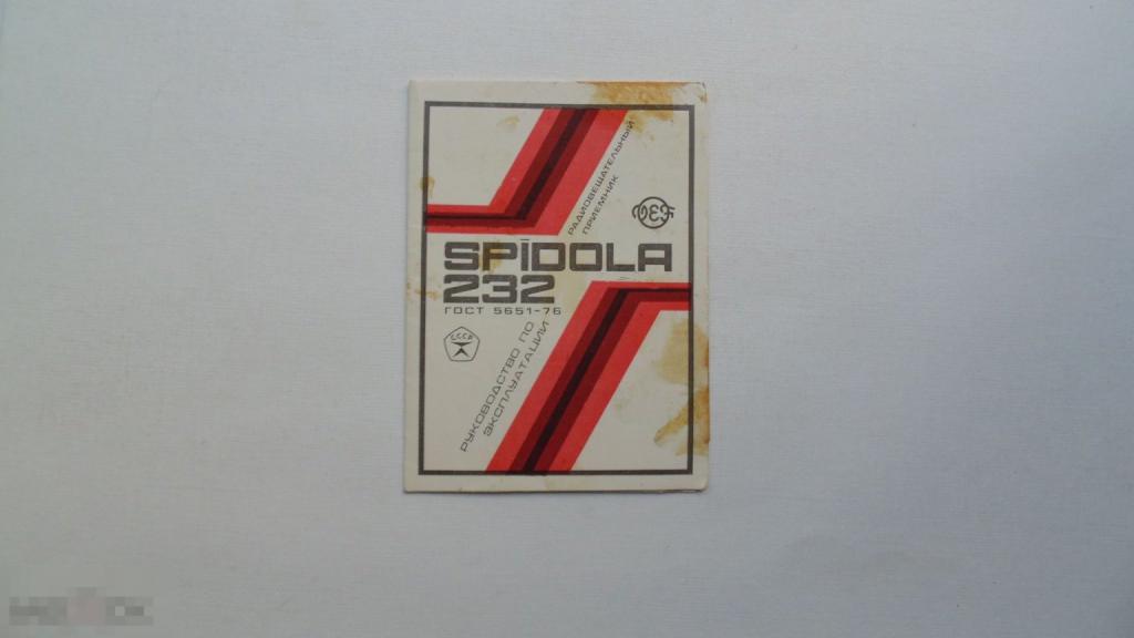 Руководство по эксплуатации. Радиоприемник Spidola 232 (схема есть) 